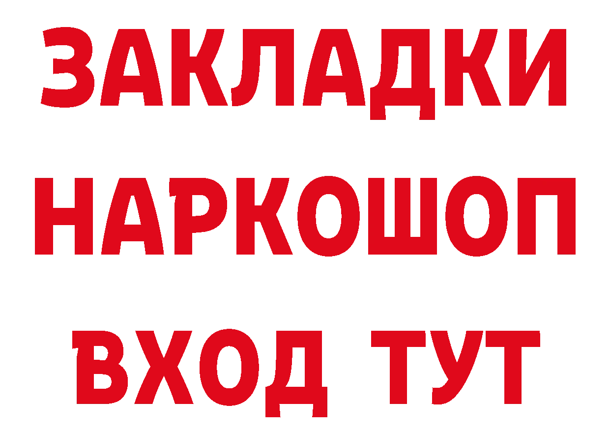 Кетамин VHQ зеркало даркнет МЕГА Луга