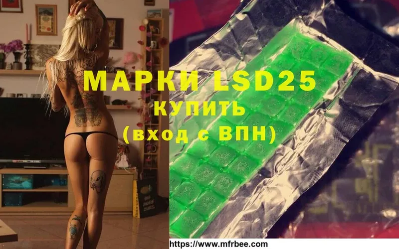 где купить   Луга  Лсд 25 экстази ecstasy 