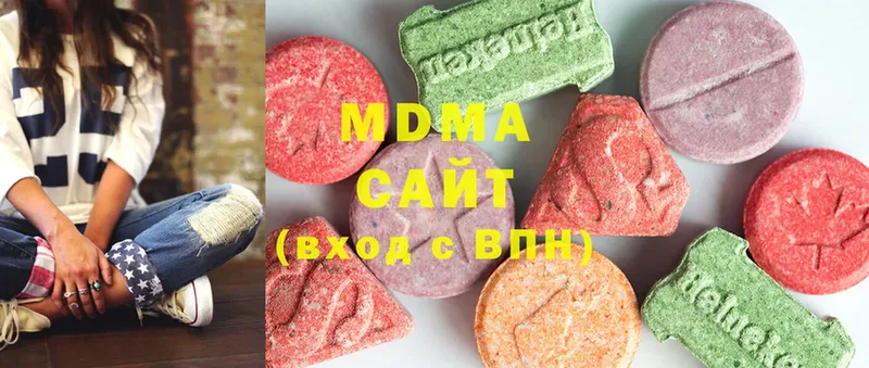 MDMA Molly  как найти закладки  Луга 